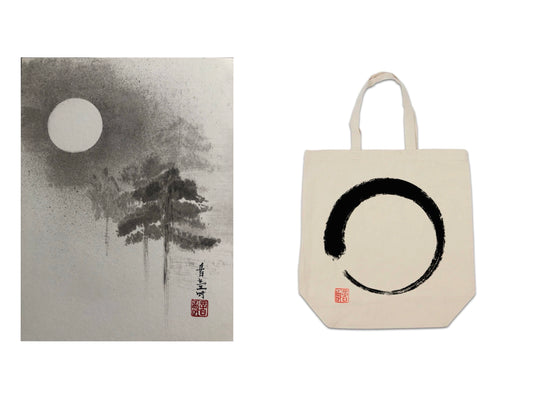 'Foggy Night in the Forest' Sumi-e Painting and Ensō | Sakura Bag